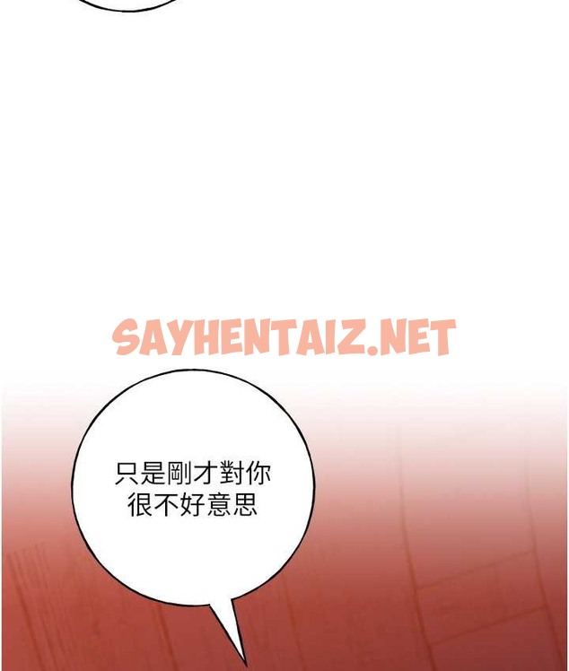 查看漫画野蠻插畫家 - 第56話-來自女友妹妹的考驗 - sayhentaiz.net中的2124258图片