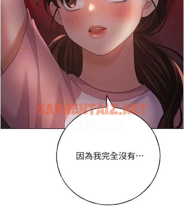 查看漫画野蠻插畫家 - 第56話-來自女友妹妹的考驗 - sayhentaiz.net中的2124264图片