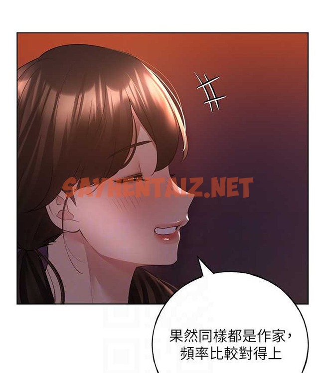 查看漫画野蠻插畫家 - 第56話-來自女友妹妹的考驗 - sayhentaiz.net中的2124276图片