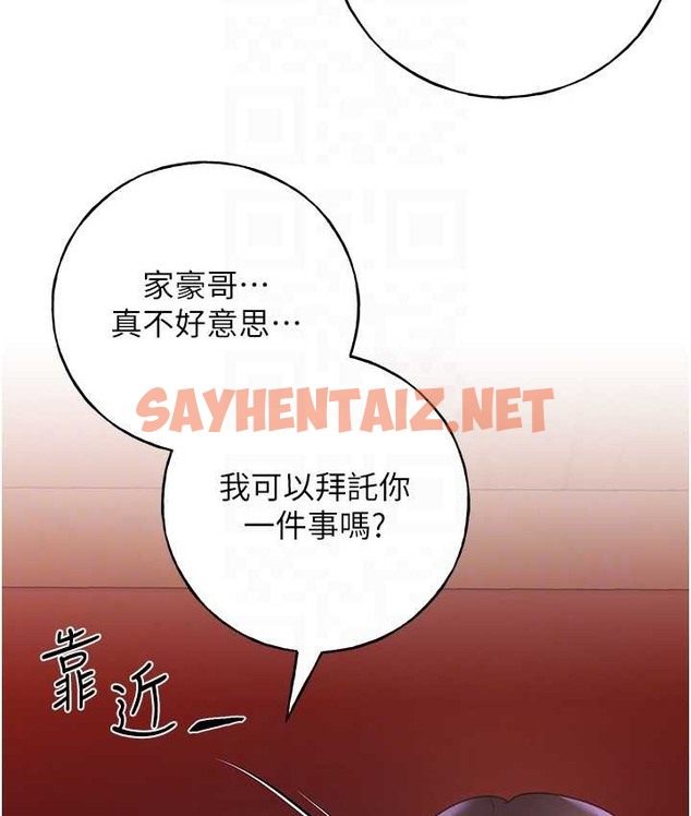 查看漫画野蠻插畫家 - 第56話-來自女友妹妹的考驗 - sayhentaiz.net中的2124277图片