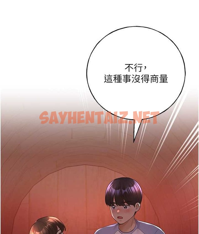 查看漫画野蠻插畫家 - 第56話-來自女友妹妹的考驗 - sayhentaiz.net中的2124284图片