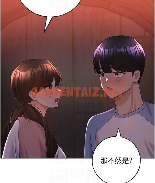 查看漫画野蠻插畫家 - 第56話-來自女友妹妹的考驗 - sayhentaiz.net中的2124290图片