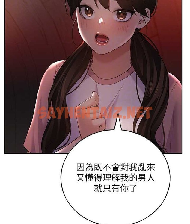 查看漫画野蠻插畫家 - 第56話-來自女友妹妹的考驗 - sayhentaiz.net中的2124292图片