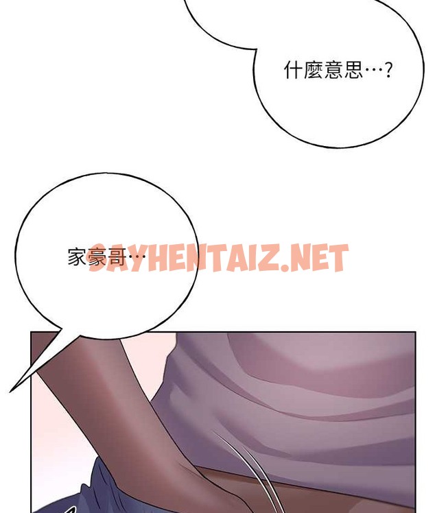 查看漫画野蠻插畫家 - 第56話-來自女友妹妹的考驗 - sayhentaiz.net中的2124297图片