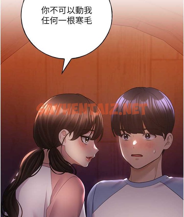 查看漫画野蠻插畫家 - 第56話-來自女友妹妹的考驗 - sayhentaiz.net中的2124299图片