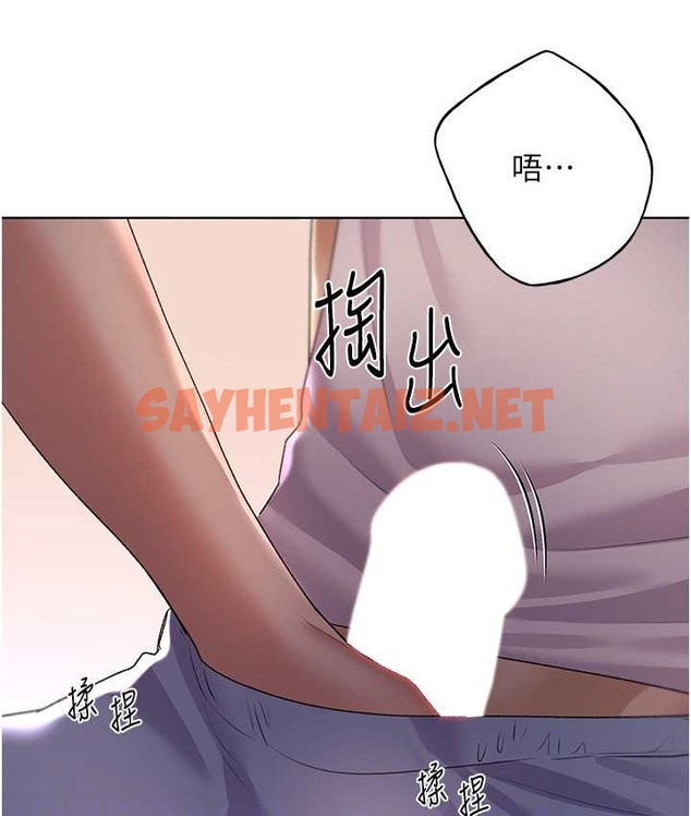 查看漫画野蠻插畫家 - 第56話-來自女友妹妹的考驗 - sayhentaiz.net中的2124301图片