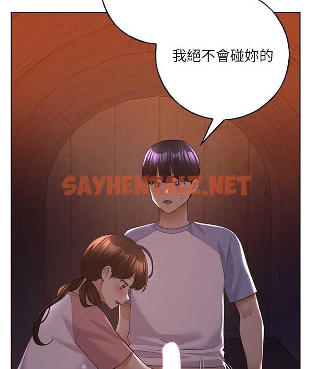 查看漫画野蠻插畫家 - 第56話-來自女友妹妹的考驗 - sayhentaiz.net中的2124307图片