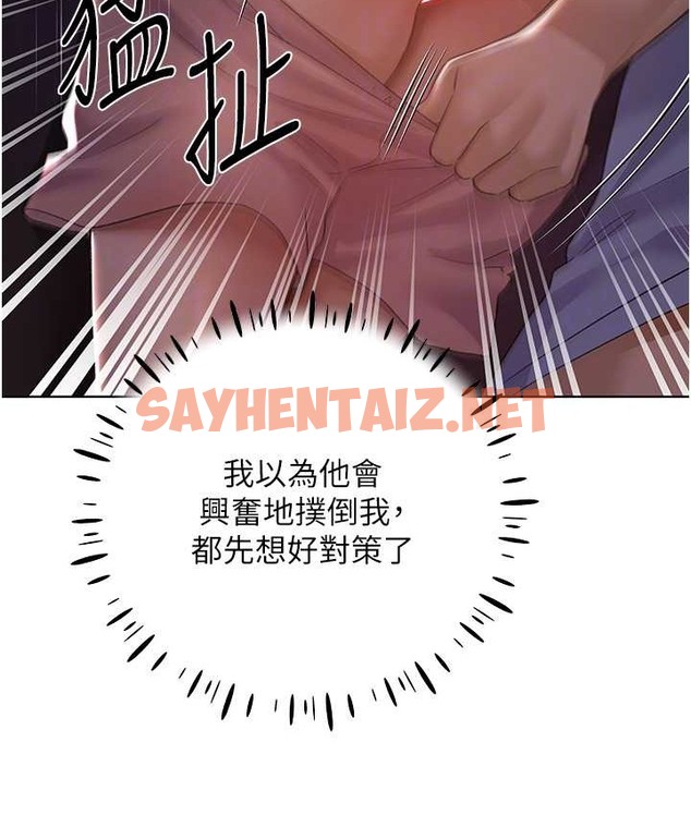 查看漫画野蠻插畫家 - 第56話-來自女友妹妹的考驗 - sayhentaiz.net中的2124318图片