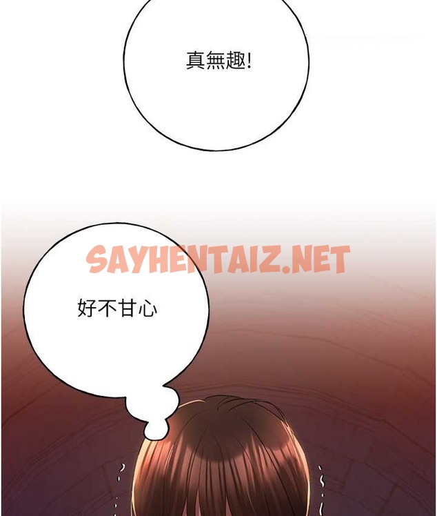 查看漫画野蠻插畫家 - 第56話-來自女友妹妹的考驗 - sayhentaiz.net中的2124320图片