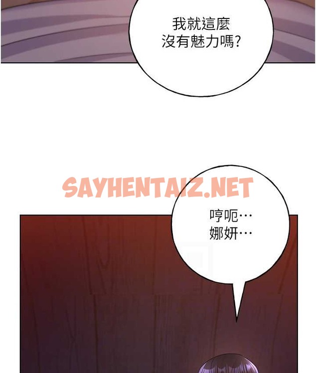 查看漫画野蠻插畫家 - 第56話-來自女友妹妹的考驗 - sayhentaiz.net中的2124322图片