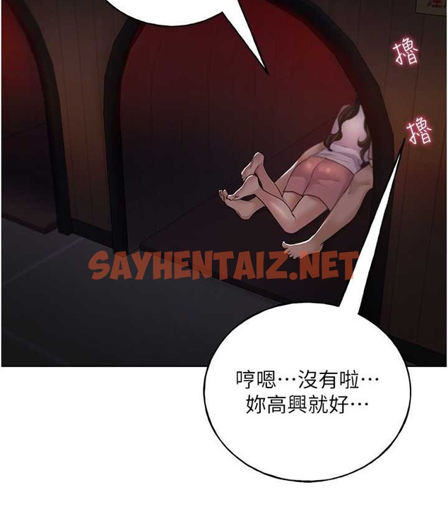 查看漫画野蠻插畫家 - 第56話-來自女友妹妹的考驗 - sayhentaiz.net中的2124326图片