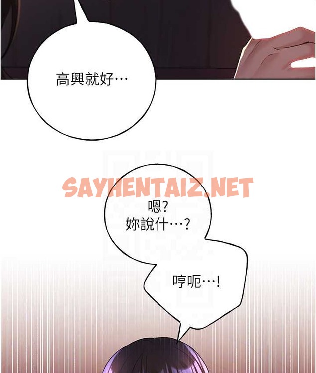 查看漫画野蠻插畫家 - 第56話-來自女友妹妹的考驗 - sayhentaiz.net中的2124328图片