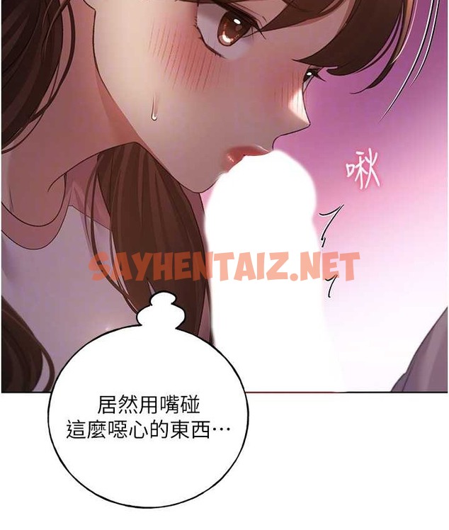 查看漫画野蠻插畫家 - 第56話-來自女友妹妹的考驗 - sayhentaiz.net中的2124331图片