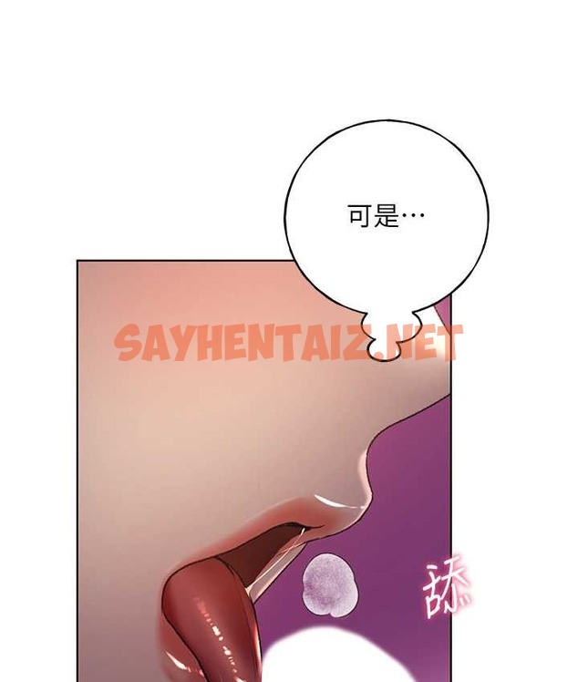 查看漫画野蠻插畫家 - 第56話-來自女友妹妹的考驗 - sayhentaiz.net中的2124332图片