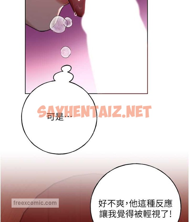 查看漫画野蠻插畫家 - 第56話-來自女友妹妹的考驗 - sayhentaiz.net中的2124333图片