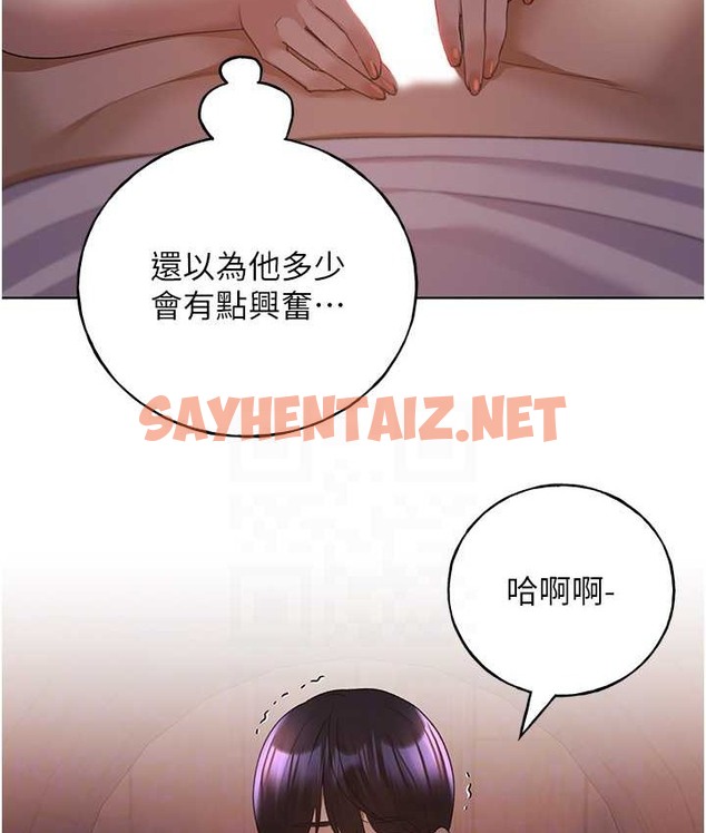 查看漫画野蠻插畫家 - 第56話-來自女友妹妹的考驗 - sayhentaiz.net中的2124335图片