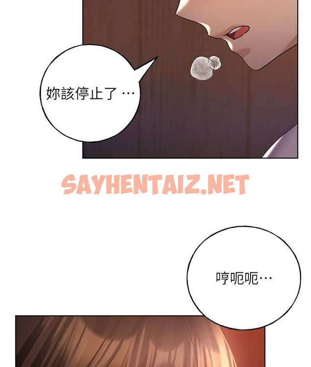 查看漫画野蠻插畫家 - 第56話-來自女友妹妹的考驗 - sayhentaiz.net中的2124339图片