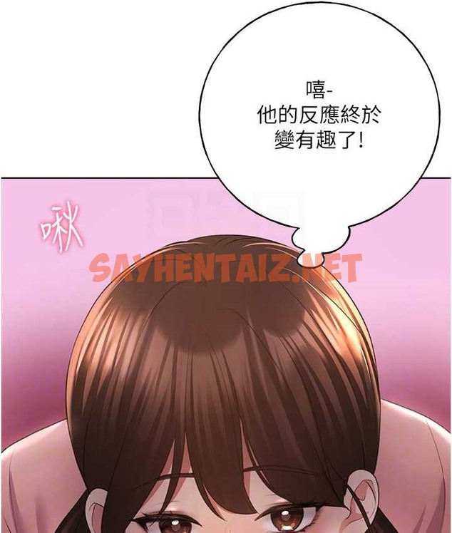 查看漫画野蠻插畫家 - 第56話-來自女友妹妹的考驗 - sayhentaiz.net中的2124342图片