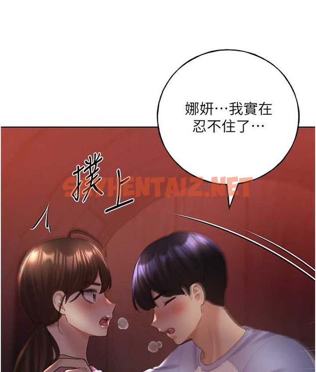 查看漫画野蠻插畫家 - 第56話-來自女友妹妹的考驗 - sayhentaiz.net中的2124354图片