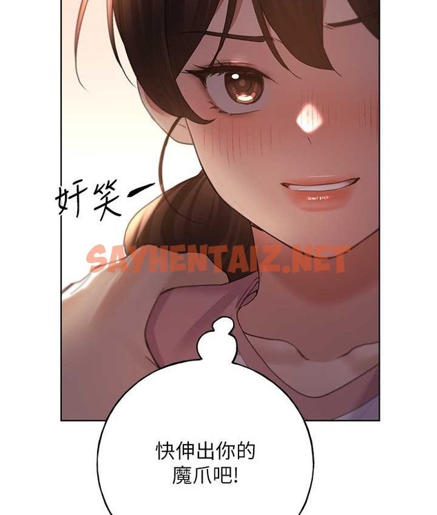 查看漫画野蠻插畫家 - 第56話-來自女友妹妹的考驗 - sayhentaiz.net中的2124356图片