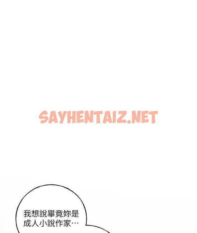 查看漫画野蠻插畫家 - 第57話-我保證不會插進去 - sayhentaiz.net中的2165665图片