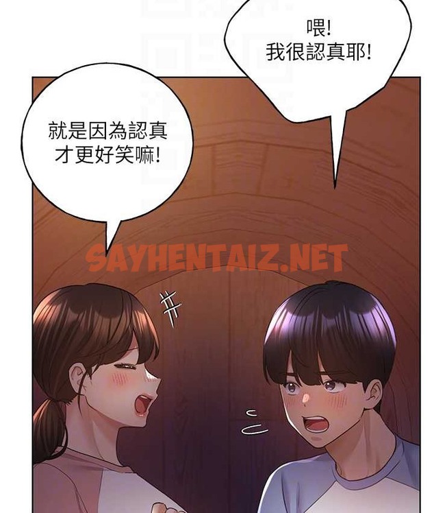 查看漫画野蠻插畫家 - 第57話-我保證不會插進去 - sayhentaiz.net中的2165671图片