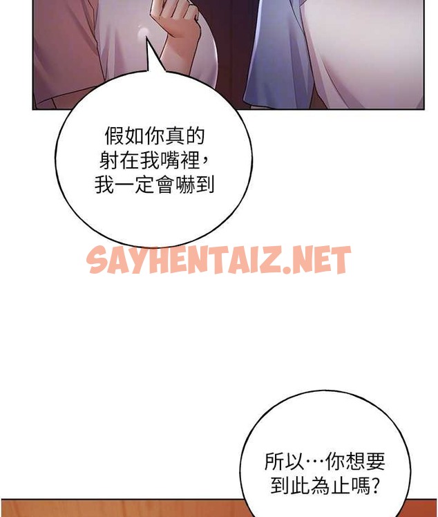 查看漫画野蠻插畫家 - 第57話-我保證不會插進去 - sayhentaiz.net中的2165672图片