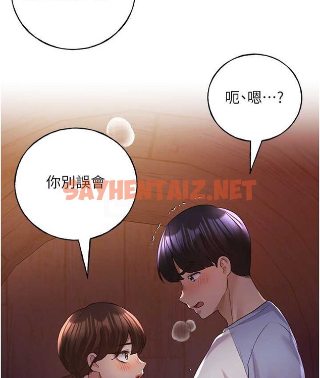 查看漫画野蠻插畫家 - 第57話-我保證不會插進去 - sayhentaiz.net中的2165681图片