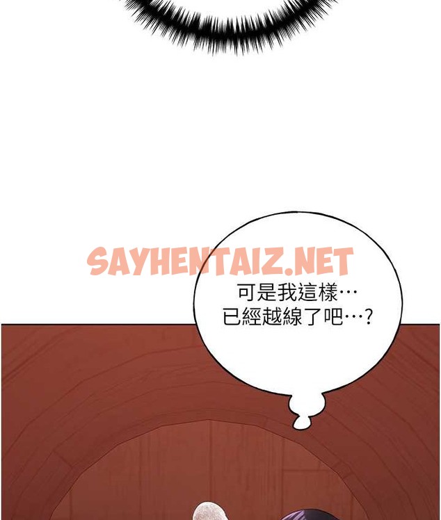 查看漫画野蠻插畫家 - 第57話-我保證不會插進去 - sayhentaiz.net中的2165699图片