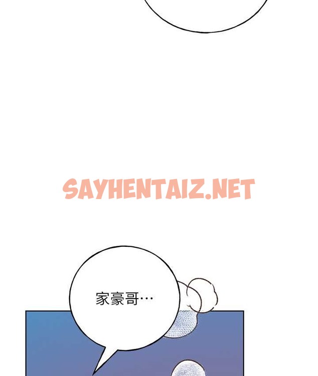 查看漫画野蠻插畫家 - 第57話-我保證不會插進去 - sayhentaiz.net中的2165701图片