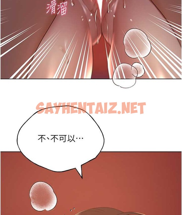 查看漫画野蠻插畫家 - 第57話-我保證不會插進去 - sayhentaiz.net中的2165768图片