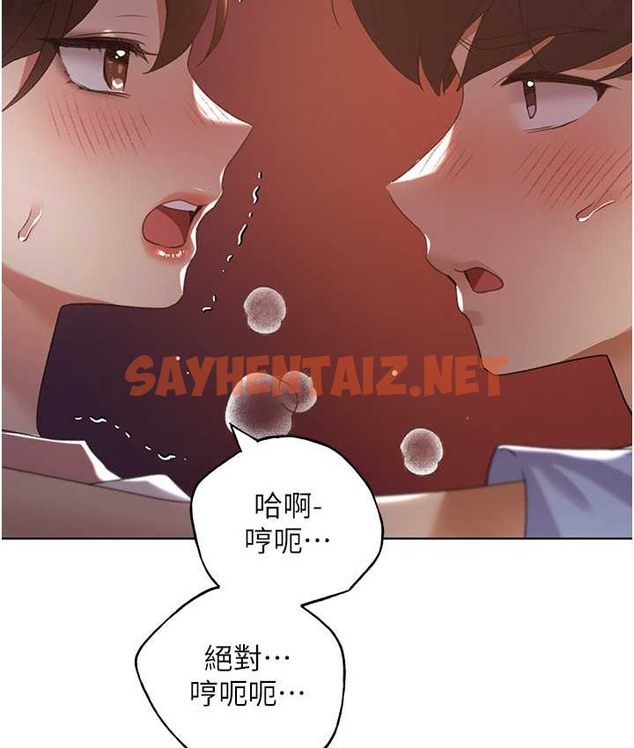 查看漫画野蠻插畫家 - 第57話-我保證不會插進去 - sayhentaiz.net中的2165771图片