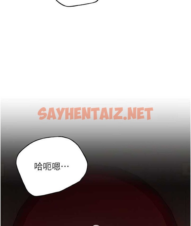 查看漫画野蠻插畫家 - 第57話-我保證不會插進去 - sayhentaiz.net中的2165772图片