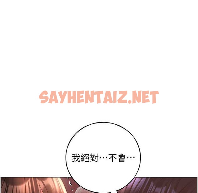 查看漫画野蠻插畫家 - 第58話-令人失去理智的快感 - sayhentaiz.net中的2339271图片