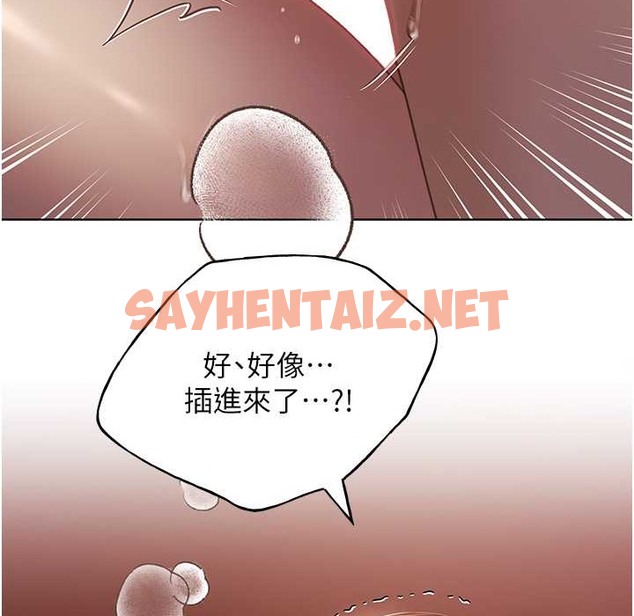 查看漫画野蠻插畫家 - 第58話-令人失去理智的快感 - sayhentaiz.net中的2339277图片