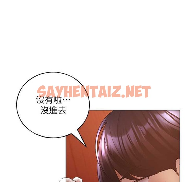 查看漫画野蠻插畫家 - 第58話-令人失去理智的快感 - sayhentaiz.net中的2339284图片