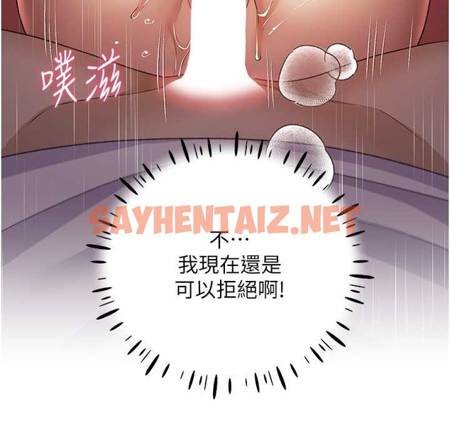 查看漫画野蠻插畫家 - 第58話-令人失去理智的快感 - sayhentaiz.net中的2339301图片