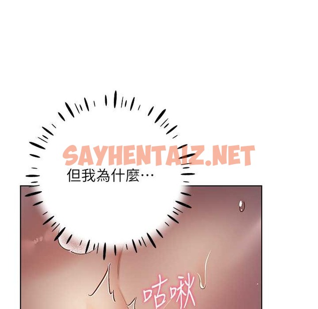 查看漫画野蠻插畫家 - 第58話-令人失去理智的快感 - sayhentaiz.net中的2339302图片