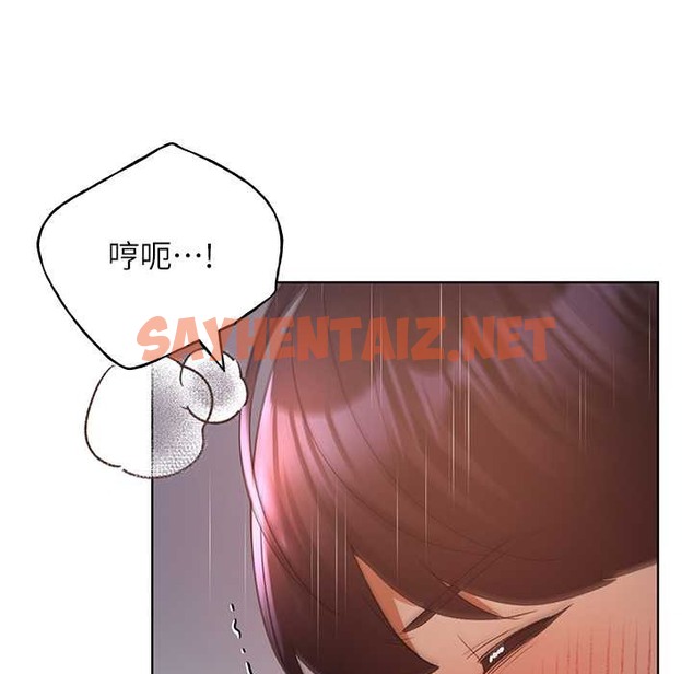 查看漫画野蠻插畫家 - 第58話-令人失去理智的快感 - sayhentaiz.net中的2339310图片