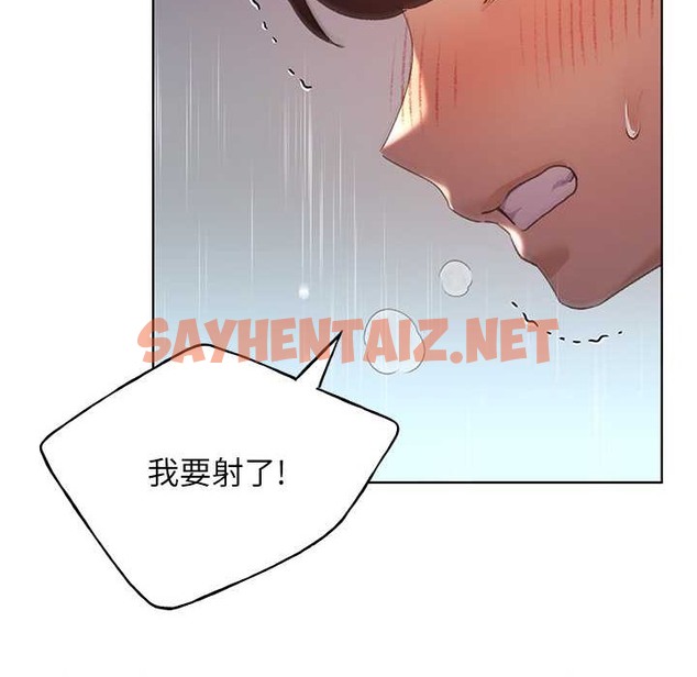 查看漫画野蠻插畫家 - 第58話-令人失去理智的快感 - sayhentaiz.net中的2339311图片