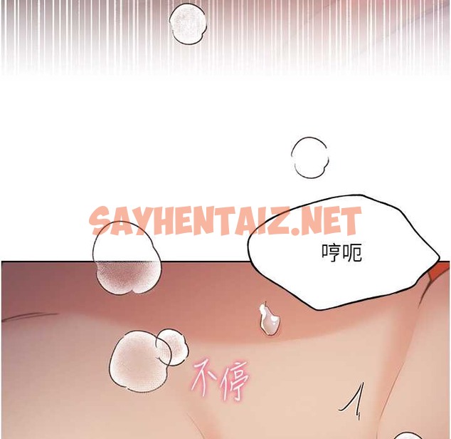 查看漫画野蠻插畫家 - 第58話-令人失去理智的快感 - sayhentaiz.net中的2339315图片