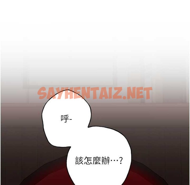 查看漫画野蠻插畫家 - 第58話-令人失去理智的快感 - sayhentaiz.net中的2339321图片