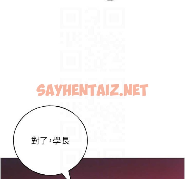 查看漫画野蠻插畫家 - 第58話-令人失去理智的快感 - sayhentaiz.net中的2339348图片