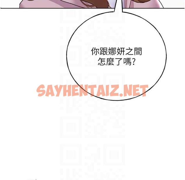 查看漫画野蠻插畫家 - 第58話-令人失去理智的快感 - sayhentaiz.net中的2339350图片