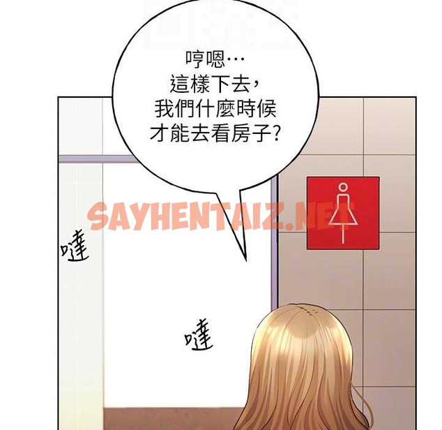 查看漫画野蠻插畫家 - 第58話-令人失去理智的快感 - sayhentaiz.net中的2339358图片