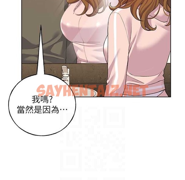 查看漫画野蠻插畫家 - 第58話-令人失去理智的快感 - sayhentaiz.net中的2339363图片