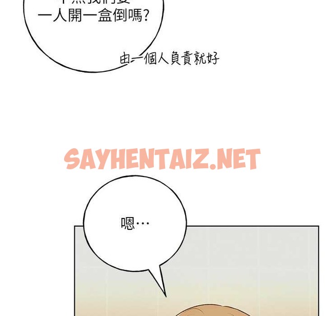 查看漫画野蠻插畫家 - 第58話-令人失去理智的快感 - sayhentaiz.net中的2339369图片