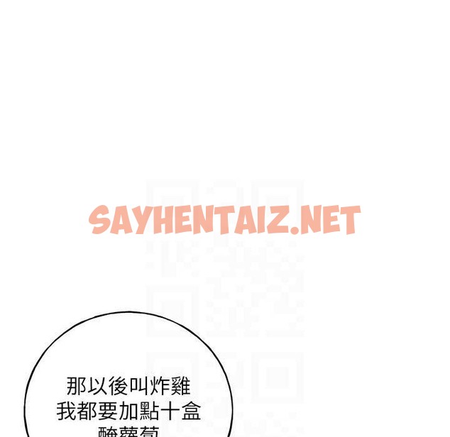 查看漫画野蠻插畫家 - 第58話-令人失去理智的快感 - sayhentaiz.net中的2339377图片