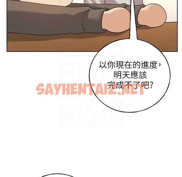 查看漫画野蠻插畫家 - 第58話-令人失去理智的快感 - sayhentaiz.net中的2339396图片