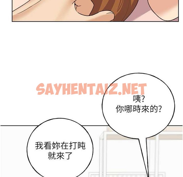 查看漫画野蠻插畫家 - 第58話-令人失去理智的快感 - sayhentaiz.net中的2339402图片